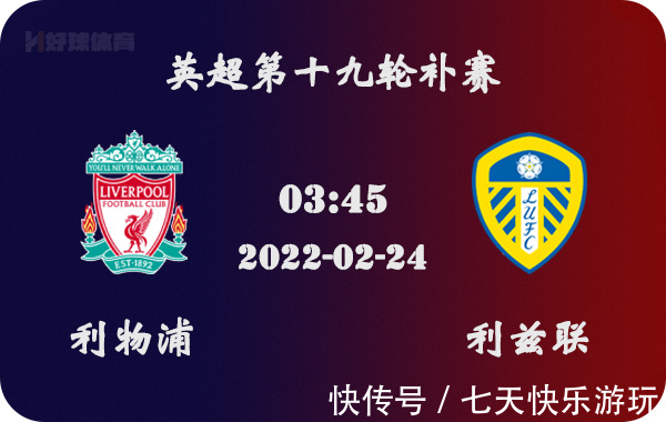 世界女排联赛总决赛7月27日赛程：波兰PK日本，意大利PK巴西争冠